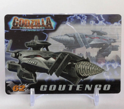 GOUTENGO GODZILLA Card No.62 MORINAGA Wafer TOHO 2004 very rare Japanese-image