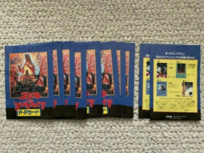 GODZILLA VINTAGE LOT OF 12 TRADING CARDS+13 WRAPPERS JAPAN     GREAT CONDITION-image