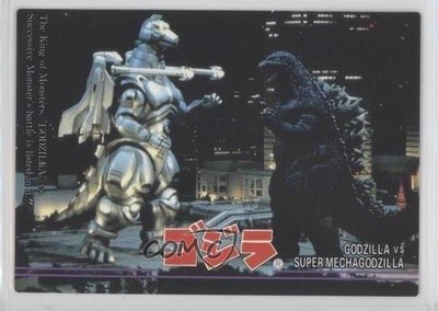 1995 Amada Godzilla Story Godzilla vrs Super Mechagodzilla #72 2h0-image