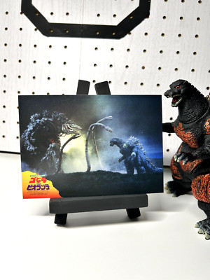 Godzilla Biollante post card-image