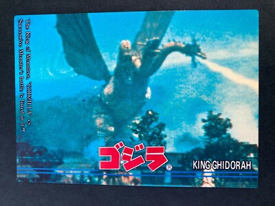 King ghidorah  #31 Godzilla TRADING CARD amada very rare japanese  F/S-image