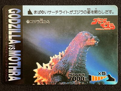 Godzilla vs Mothra Card 27 AMADA TOHO Movie Rare Japan 2.32x3.38-image