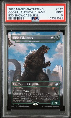 2020 MTG IKORIA: LAIR OF BEHEMOTHS JPN GODZILLA, PRIMEVAL CHAMPION PSA 9-image