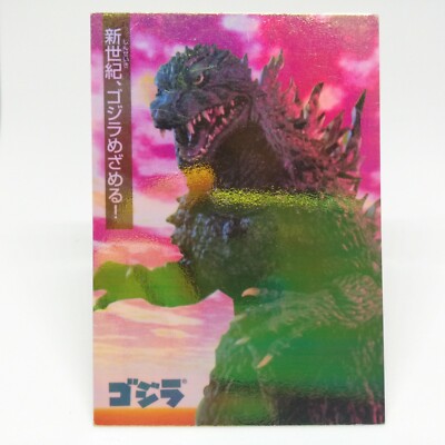 Godzilla wakes up! HOLO Godzilla Card Japan Toho Movie Nagasakiya Classic-image