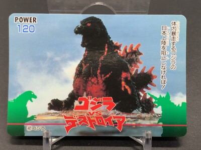 Godzilla vs Destoroyah 42 Card TCG Amada 1995 Japanese-image