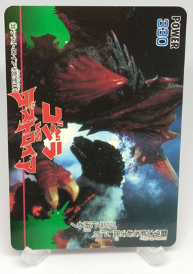 Destoroyah Godzilla vs Destoroyah Trading Card No.33 AMADA Japanese 1995 Toho-image