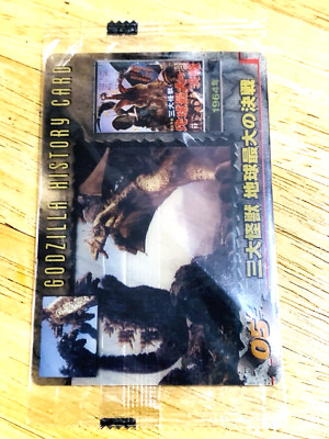 GODZILLA Monster of Monsters-Ghidorah Clear Card No.05  TOHO From Japan-image
