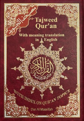 Tajweed Quran with Translation In English 7in X 10in-image