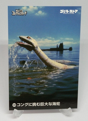 Sea Sneak Toho Tokusatsu Collection Card No.145 Godzilla Store Tokyo Japanese-image