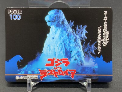 Godzilla vs Destoroyah 41 Card TCG Amada 1995 Japanese-image