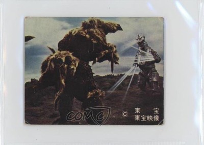 1974 Yamakatsu Godzilla Anthology Mechagodzilla King Caesar #24 0q9m-image