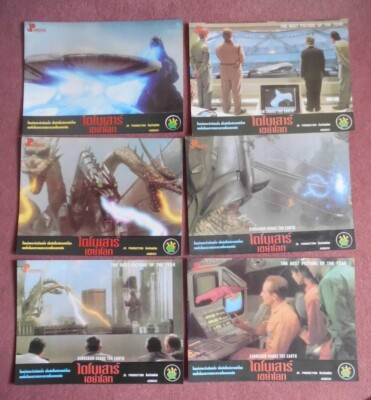 GODZILLA VS KING GHIDORAH (1991) set of Thai lobby cards-image