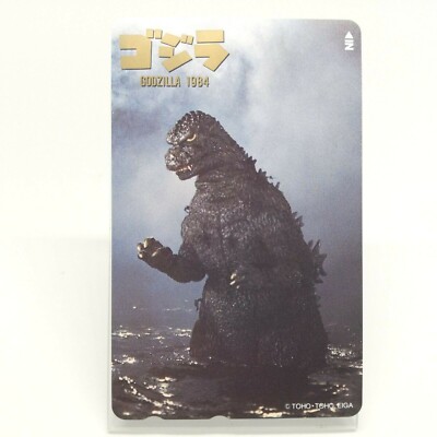 Godzilla 1984 Godzilla Telephone Card TOHO EIGA NTT Japan No.16-image
