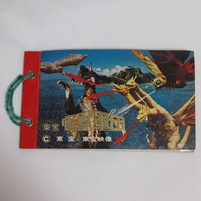 Godzilla Toho Monster Corps Card Album 18 Types Of Cards-image