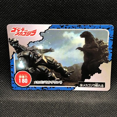 Mechagodzilla Godzilla Card TCG No.36 Toho Movie Amada Japanese Japan A1-image