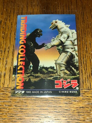GODZILLA 1995 JPP / AMADA CHECKLIST #3 MADE IN JAPAN JAPANESE-image