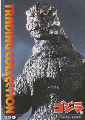1995 GODZILLA JPP AMADA TRADING CARD CHECKLIST #7 Godzilla-image