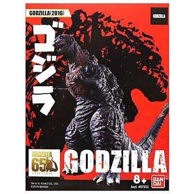 Bandai Godzilla 65th Anniversary 3.5 Inch Mini-Figure - 2016 Shin Godzilla - Fin-image