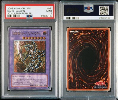 PSA9 Yu-Gi-Oh yugioh Dark Paladin 303-051 Ultimate Rare Relief Japanese-image