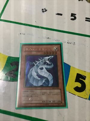 GDB1-JP007 - Yugioh - Japanese - Cyber Dragon - Gold-image