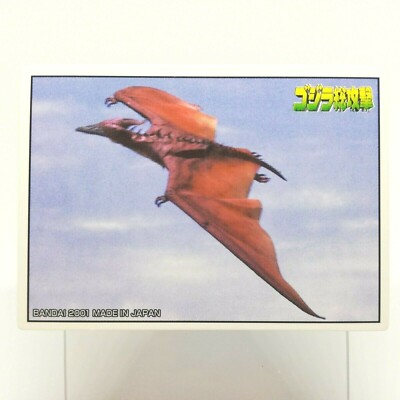 Fire Radon Godzilla Card Mini Size 0.164feet×0.23feet BANDAI 2001 Japan No.21-image