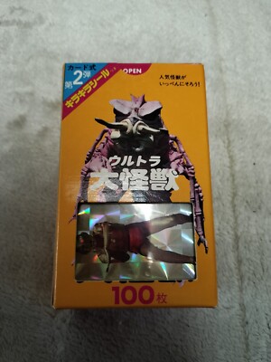 [JapanVintage] Ultraman 100cards in the original box  Trading card collectionU9-image