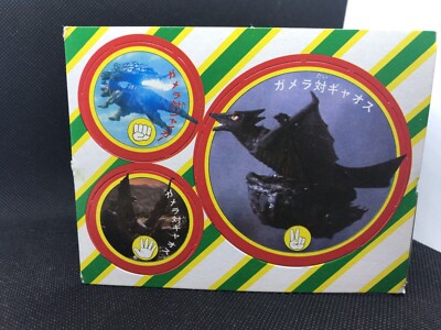 Gamera Gyaos  Daikaiju Godzilla Menko card  TV land 1979 appendix 13cm×10cm F/S-image