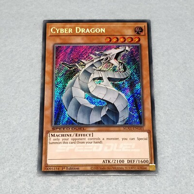 1x Yugioh Cyber Dragon SGX1 1st Edition Secret Rare Card NM-image
