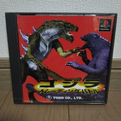 Godzilla PlayStation software trading battle with card Toho Japan GAME-image