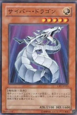 YuGiOh - CRV-JP015 - Cyber Dragon - Super RAre - Yuji - Japanese version F/S *-image