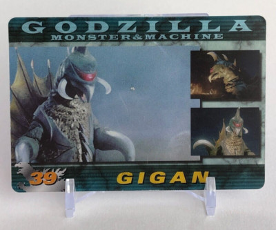 GIGAN GODZILLA Card No.39 MORINAGA Wafer TOHO 2004 very rare Japanese-image