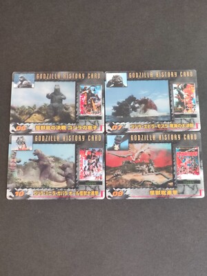 Godzilla History Card Wafer MORINAGA 07 08 09 10  Mothra Minya eb39-image