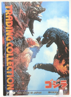 Godzilla Destoroyah #4 Godzilla trading collection Card List Amada 1995 Japan A2-image