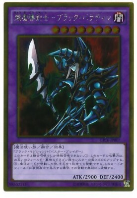 Sample Pic Dark Paladin GP16-JP007 Gold Rare Yugioh Japanese Anime Japan-image