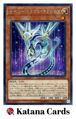 Yugioh Cards | Cyber Dragon Nachster Secret Rare | RC03-JP015 Japanese-image