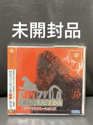 Sega Dreamcast games Software japan Godzilla Generations -image