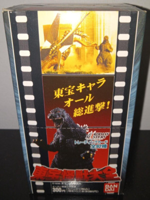 Godzilla Cardass Masters Trading Cards Box-image