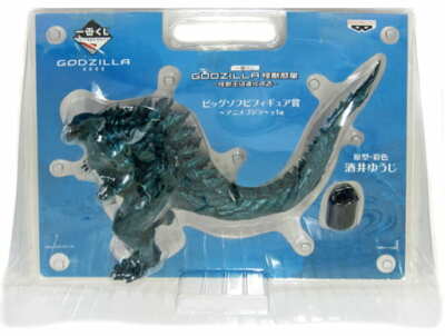 Animation Godzilla Ichiban Kuji GODZILLA Monster Planet -Monster Kin... Figure-image
