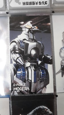 godzilla daikaiju hyakka cocoa chocolate cigarettes card japan 115-image