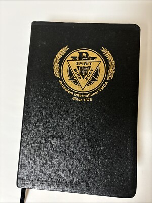 NKJV Study Bible Black Genuine Leather Jerusalem International YMCA Anniversary-image