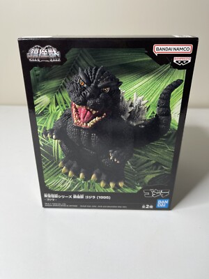 Godzilla (2023) 1.0 Minus One - Bandai Figure Crane game prize New Japan-image
