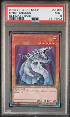 Cyber Dragon PSA 9 - QCCP-JP015 Ultimate Rare - Chronicles Pride Japanese Yugioh-image