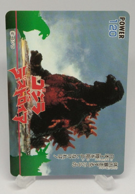 Godzilla Godzilla vs Destoroyah Trading Card No.42 AMADA Japanese 1995 Toho-image