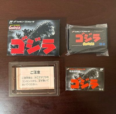 Godzilla Famicom software Rare Toho Good Condition Japan-image