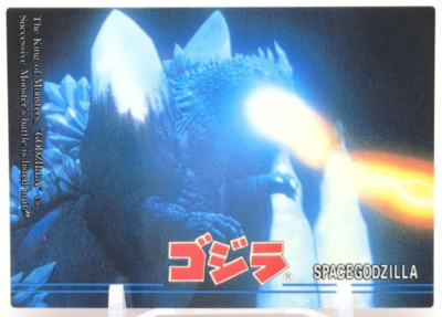 SpaceGodzilla #80 Godzilla trading collection Card Amada Movie 1995 TCG Japan-image