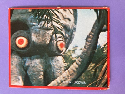 Gezora 77 Large monster Card TOHO Retro Japanese Vintage Morinaga-image