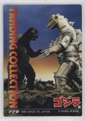 1995 Amada Godzilla Story Checklists Collection Checklist #3 1i3-image