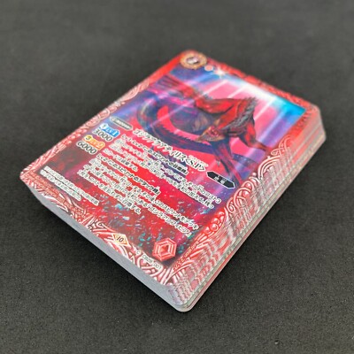 GODZILLA REVIVAL CB28 Battle Spirits C Complete Set Japanese Card Game Tokusatsu-image