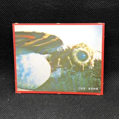 Godzilla Large monster Card Morinaga No.66 Toei Japanese Very Rare Japan F/S-image