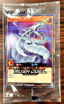 Yugioh Cyber Dragon RD/P008-JP001 Special Red Secret Rare Japanese DHL-image